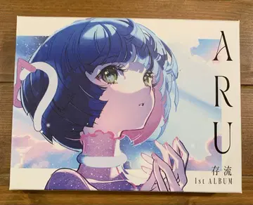 [존류] 1st Album [ARU] 특전 포함 거의 미사용