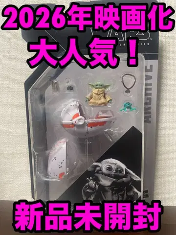 하자품 초특가! 스타워즈 더 블랙 시리즈 그로구