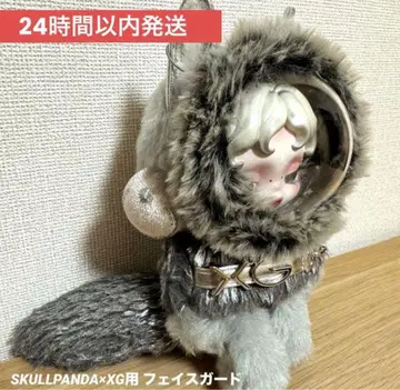 [24시간 이내 발송] SKULLPANDA XG 페이스 보호 커버 블랙