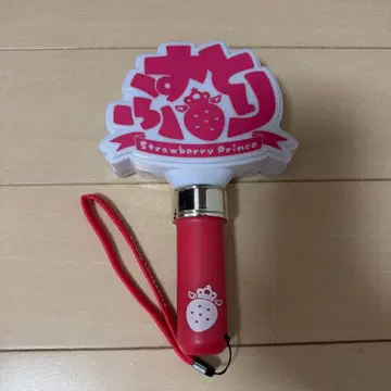 스토푸리 응원봉