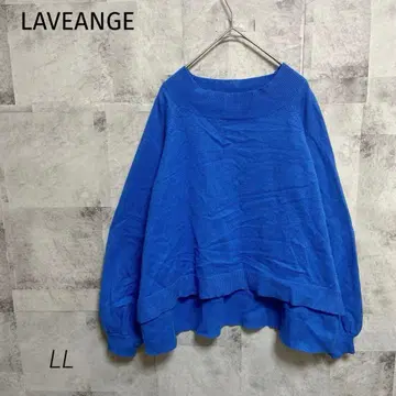 LAVEANGE [ LL ] 니트 스웨터 블루 벌룬 슬리브 보트넥