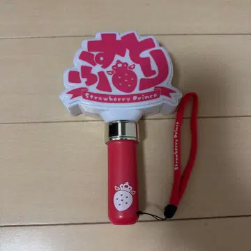 스토푸리 응원봉