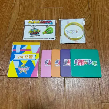 소년 닌자 굿즈 묶음 판매