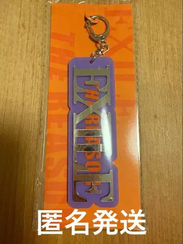 EXILE LIVE 2025 THE REASON 회장 한정판 키링 아이치