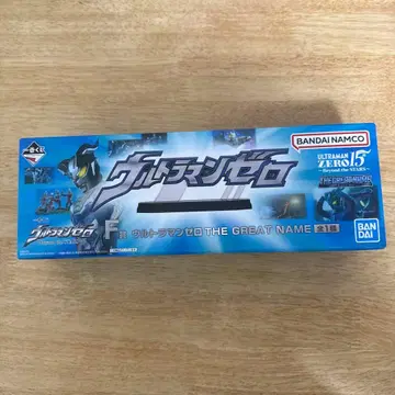 제일복권 울트라맨 제로 F상