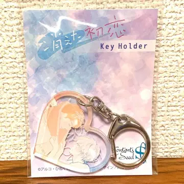 사라진 첫사랑 POP UP SHOP 아크릴 키링 C
