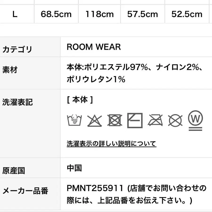 3번째 상품 이미지