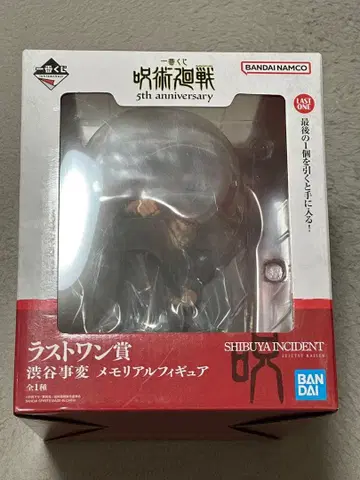 주술회전 1번 복권 라스트 원상 1개