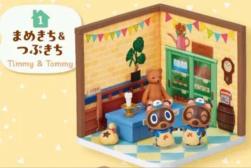 동물의 숲 해피룸 밤돌이&깜돌이