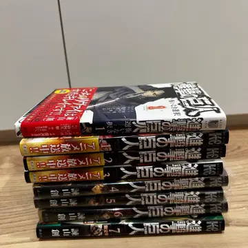 진격의 거인 1-30권 세트