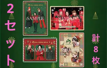 Mrs. GREEN APPLE 로손 비주얼 시트 컴플리트