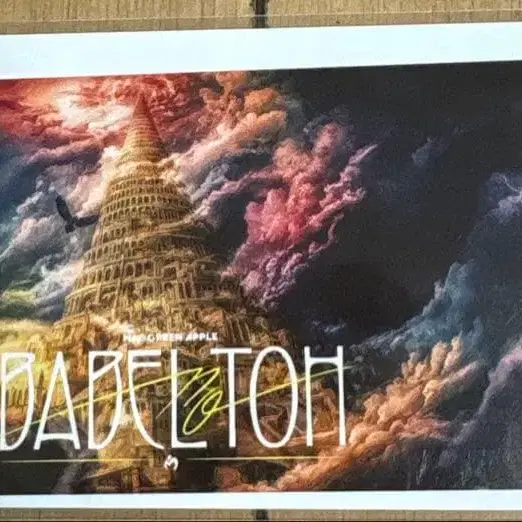 1번째 상품 이미지