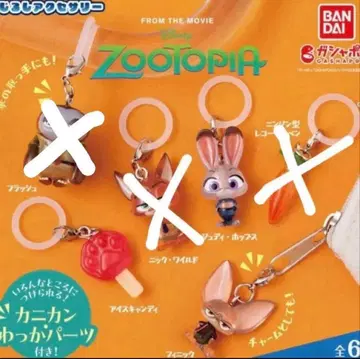 주토피아 키링