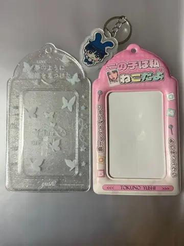 유우시 중화 바 제작 굿즈