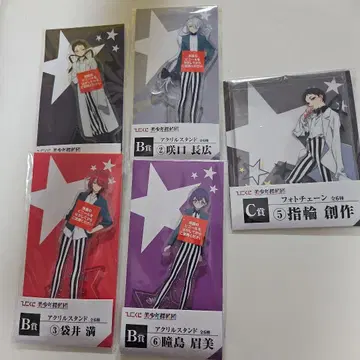 미소년 탐정단 히코쿠지