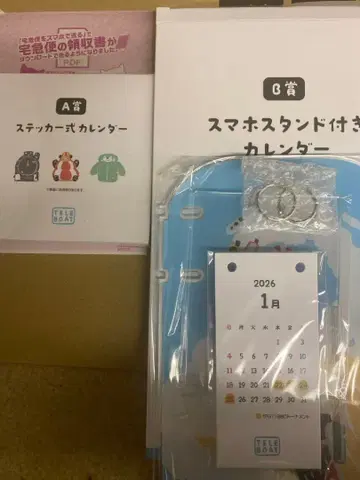 스마트폰 스탠드 부착 달력 & 스티커식 달력