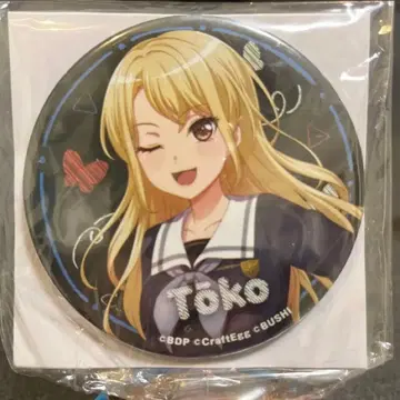 뱅드림 SEGA 빅 캔뱃지 School ver. 토가시 토코