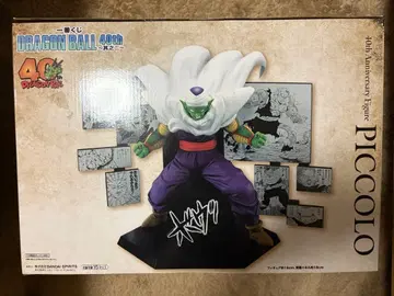 제일복권 드래곤볼 40th ~그 두 번째~ D상 피콜로 피규어