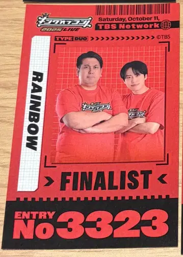 [ 당일 발송 ] 킹 오브 콘토 2025 스티커 레인보우