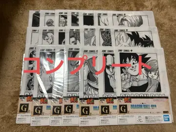 제일복권 드래곤볼 40주년 제2탄 G상 클리어 파일 세트 컴프