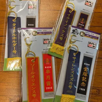 호스 히어로즈 복권 E상 x 4종류