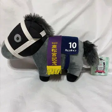 서러브레드 컬렉션 카렌짱 봉제 인형 6