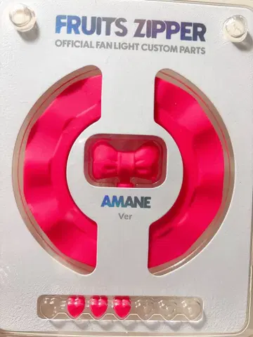 츠키아시 아마네 응원봉 커스텀