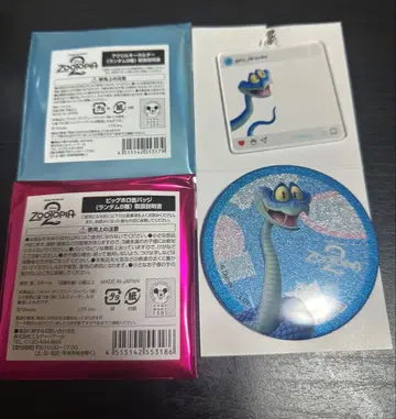 주토피아 카페 게리 세트