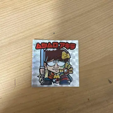 한브레더즈 무츠무로 아키라 씰 스티커