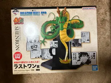 제일복권 드래곤볼 40th ~그 두 번째~ 라스트원상 신룡