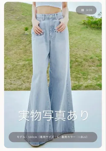 Darich 패치 슬라브 와이드 데님 팬츠