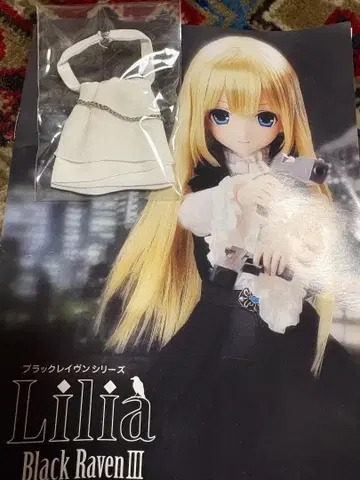 아존 50cm 인형 리리아 블랙 레이브 III 2차 생산분 자보 부품