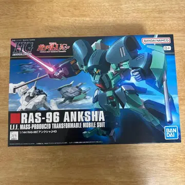 HG 1/144 앙크샤
