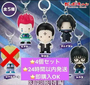 HUNTER x HUNTER 메지루시 액세서리 가챠가챠 환영여단 4종