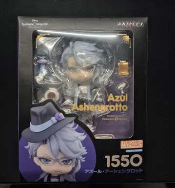 트위스테 아즐 넨도로이드