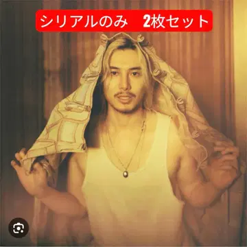 후지이 카제 Prema 시리얼만 2장 세트