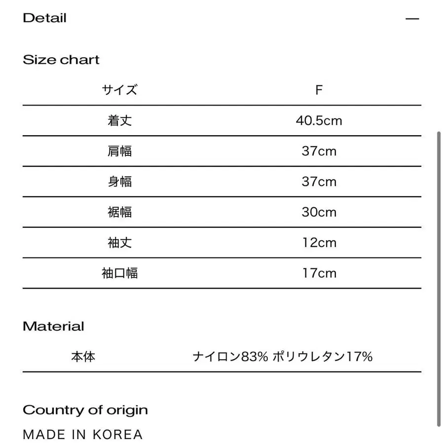 6번째 상품 이미지