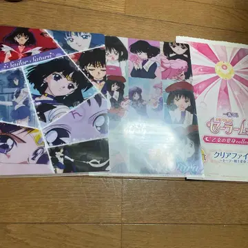 세일러문 제일복권 세일러 새턴 클리어 파일 시크릿 2장