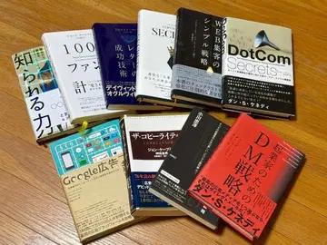 비즈니스 서적 10권 세트 다이렉트 출판 외