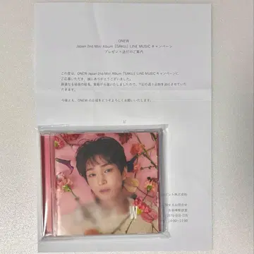 SHINee ONEW [ SAKU ] 사인 포함 CD