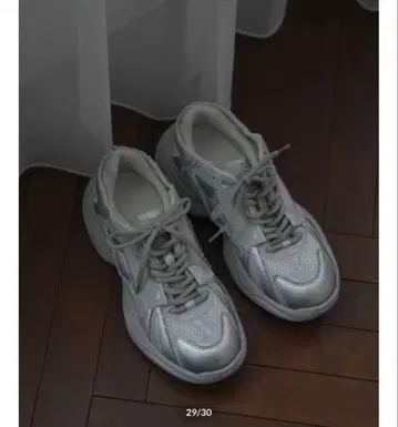 하이엔드 디콘스트럭션 스니커 byVIBRAM