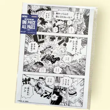 ONEPIECE ALL PAGES 로우 키드 와노쿠니