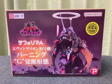 미전시 고질라 스토어 데포리얼 에바고질라 소년릭 한정판