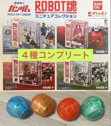 미개봉 새상품 건담 피규어