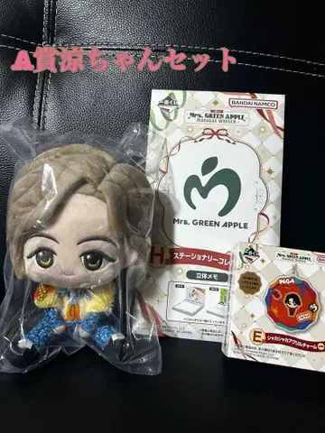 Mrs. GREEN APPLE 료짱 봉제 인형 세트 제일복권