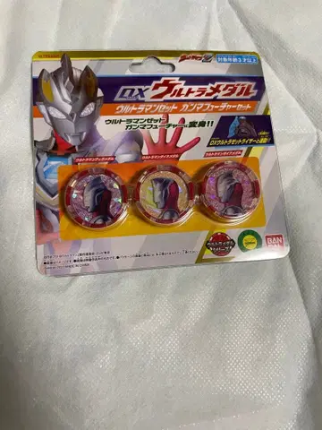 울트라 메달 감마 퓨처 미개봉