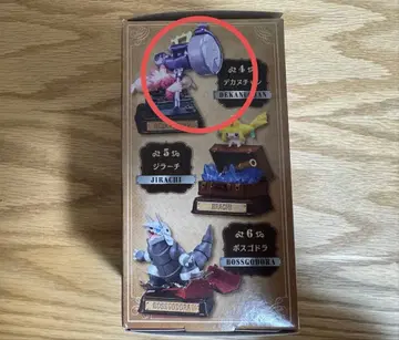 포켓몬 리멘트 빈티지 컬렉션 타입 스틸 데카누찬