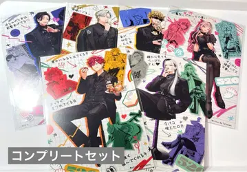 극락 거리 극근점 팝업 한정판 엽서 컴플리트 세트 황천의 밤