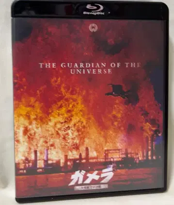 Blu-ray 가메라 대괴수 공중결전 4K 디지털 복원판