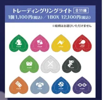 컬러풀 피치 토부 동물공원 링 라이트